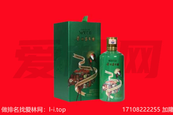 屏南县回收出口茅台酒.jpg